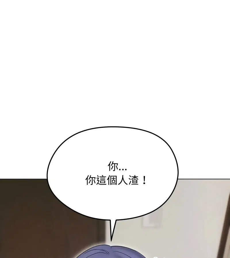 第63話