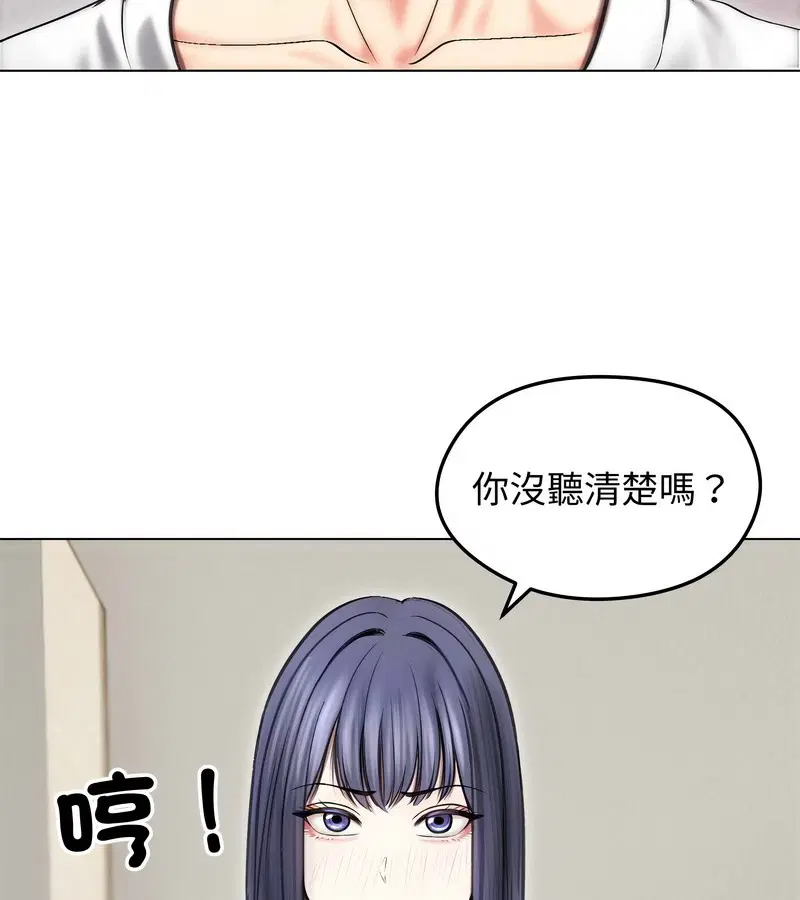 第64話