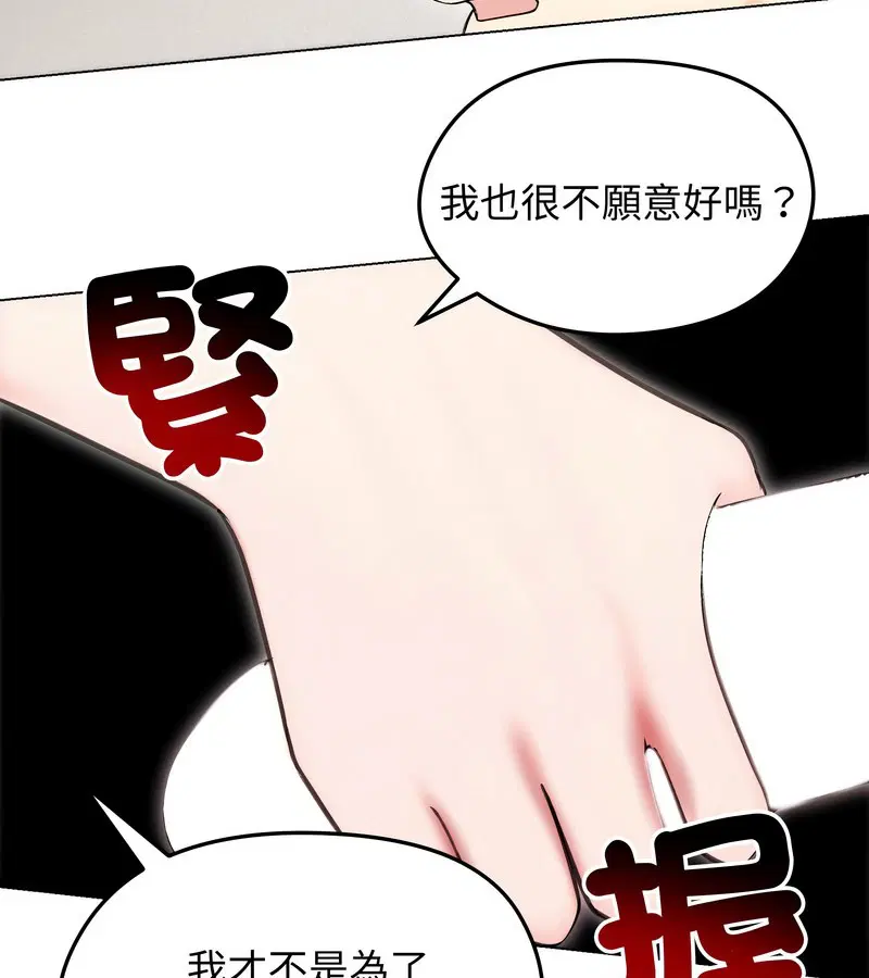 第64話