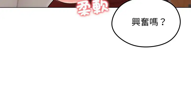 第65話