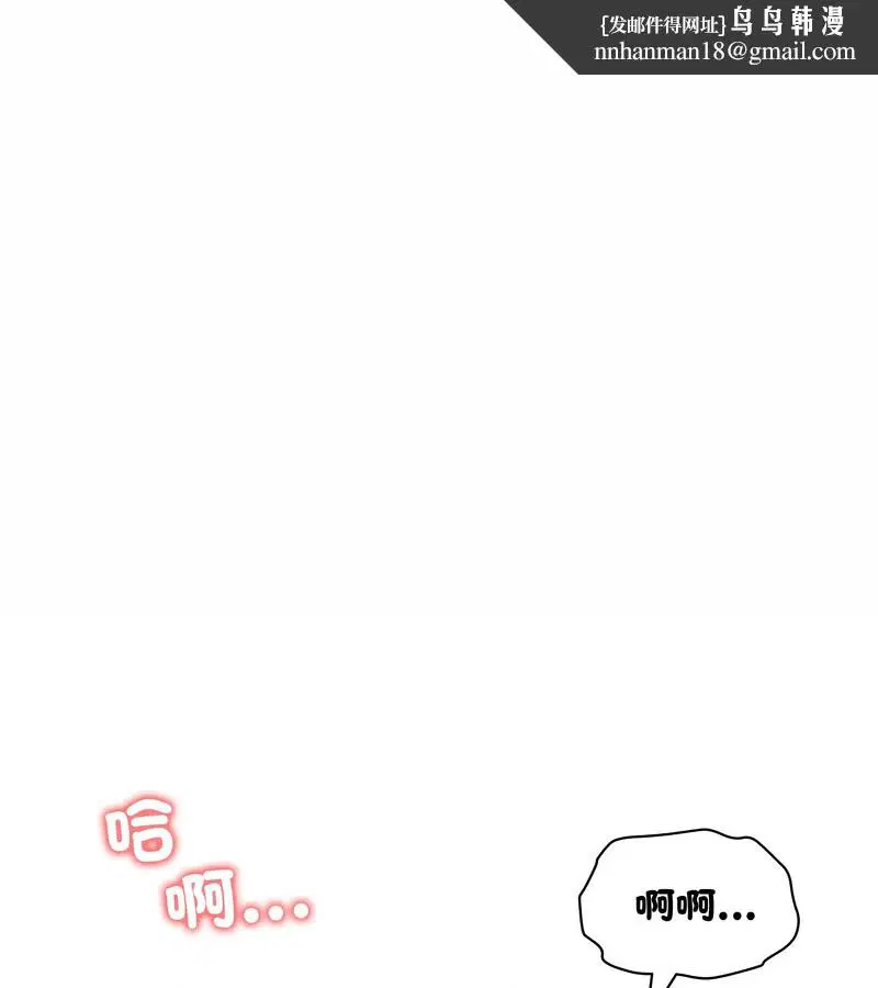 第66話