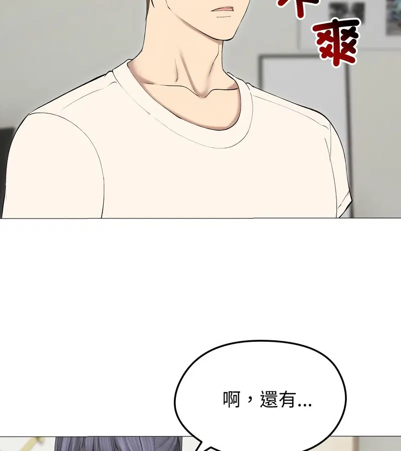 第66話