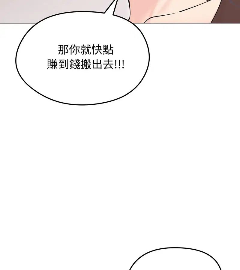 第66話