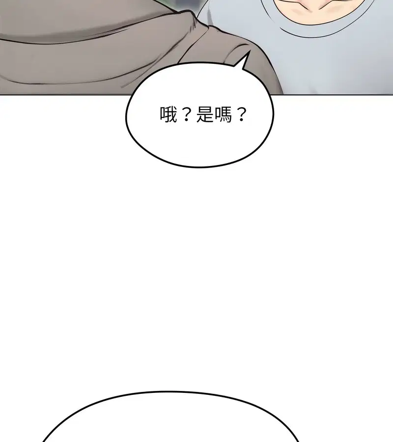 第67話