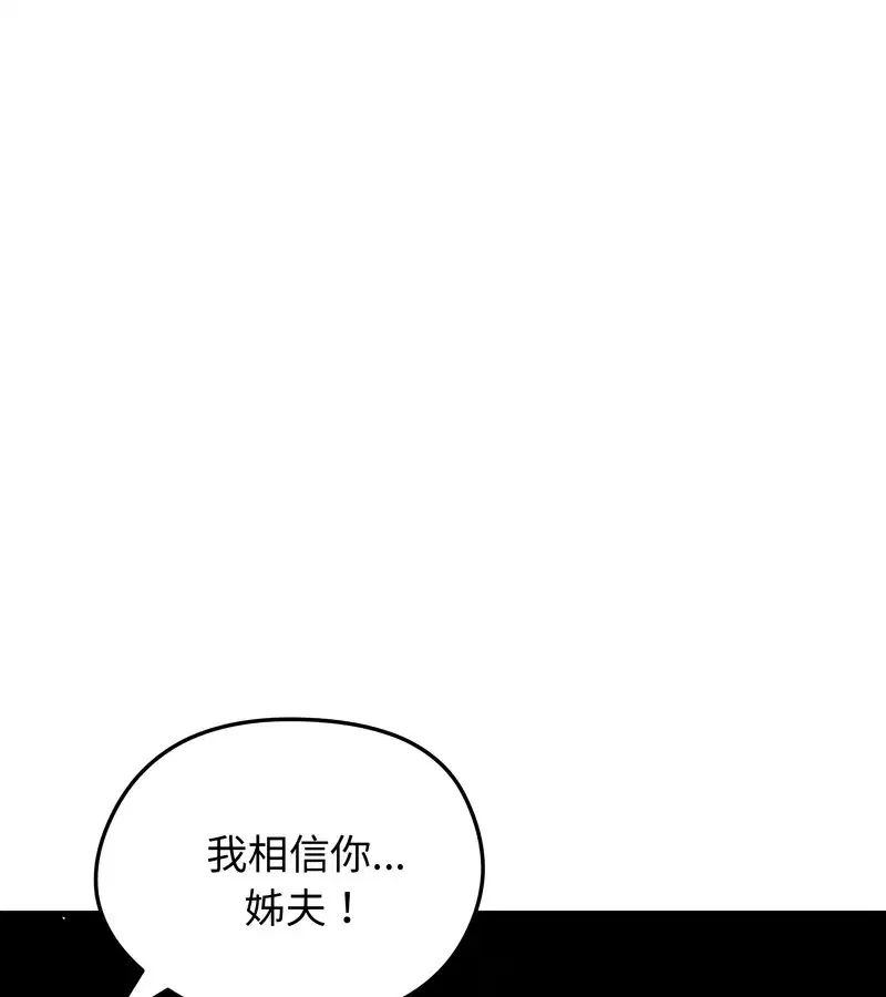 第68話