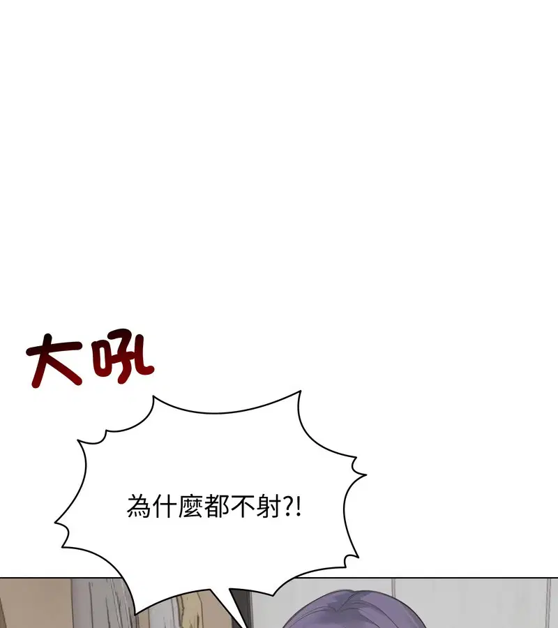 第69話