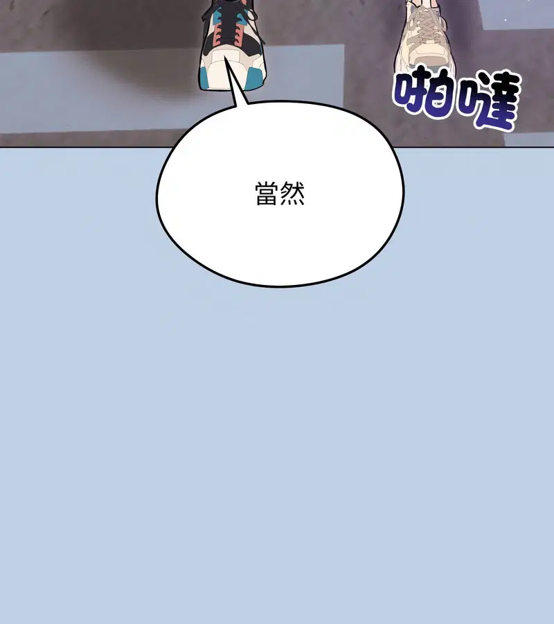 第69話