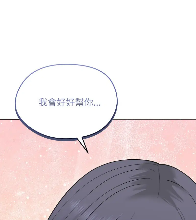 第69話
