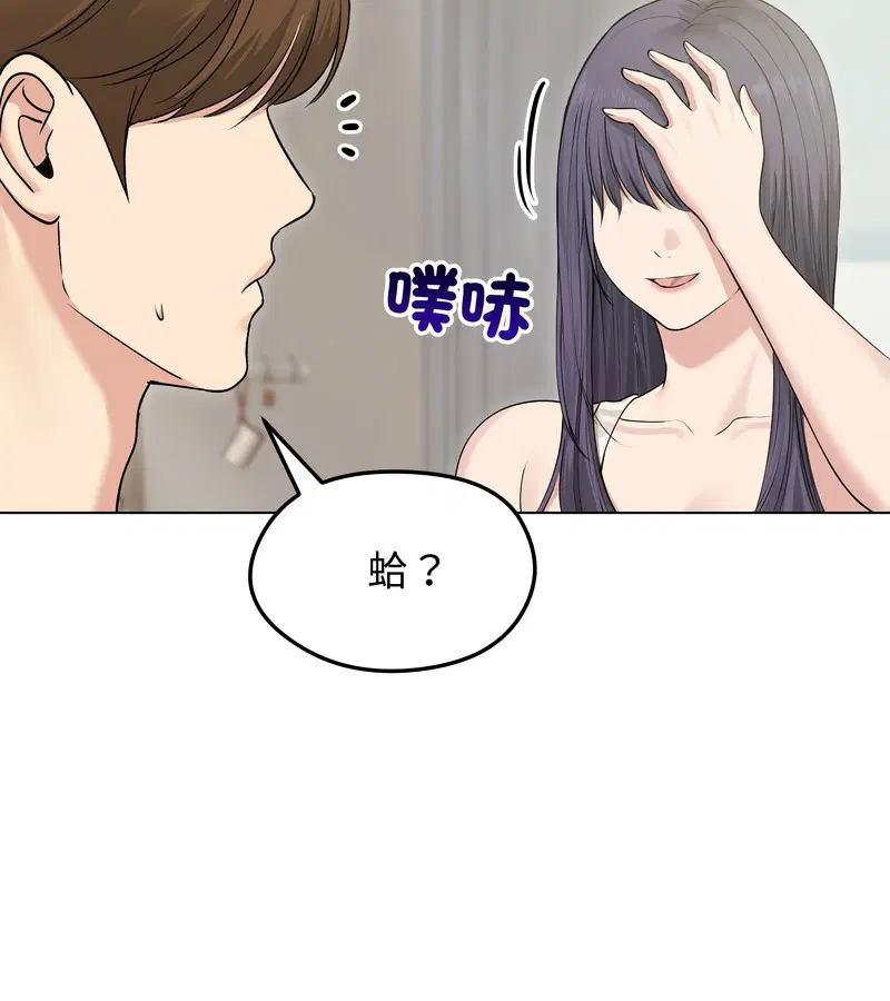 第69話