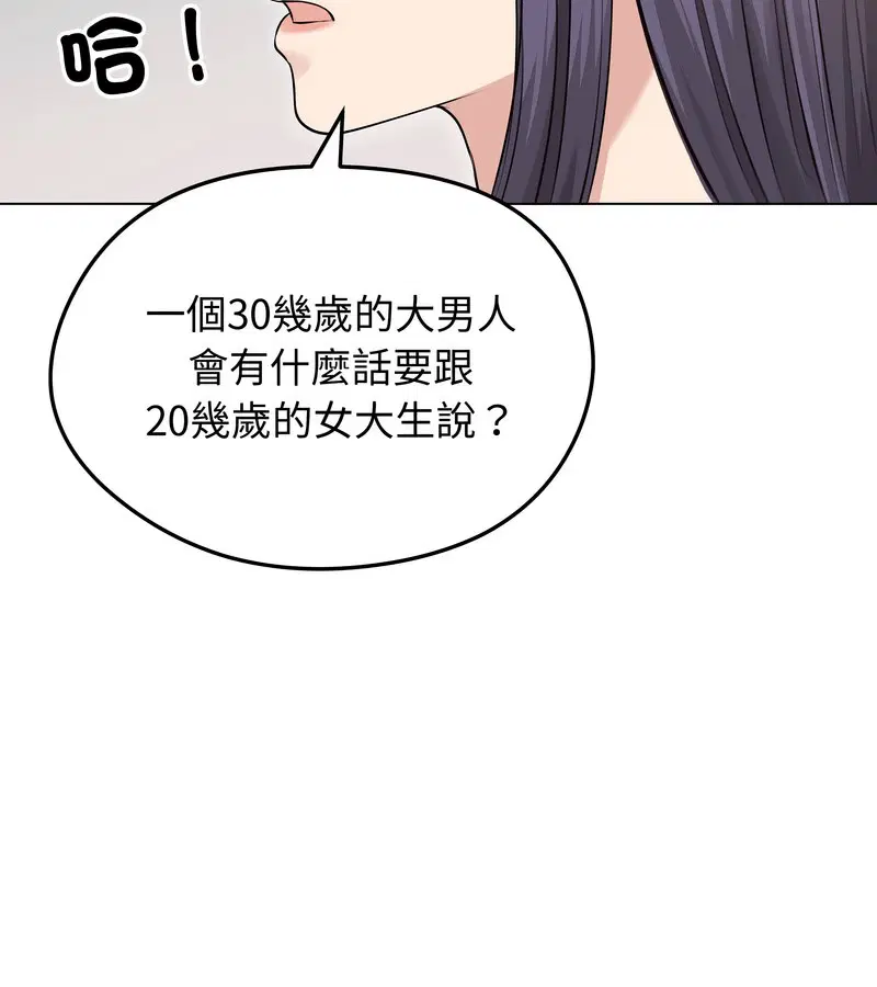 第69話