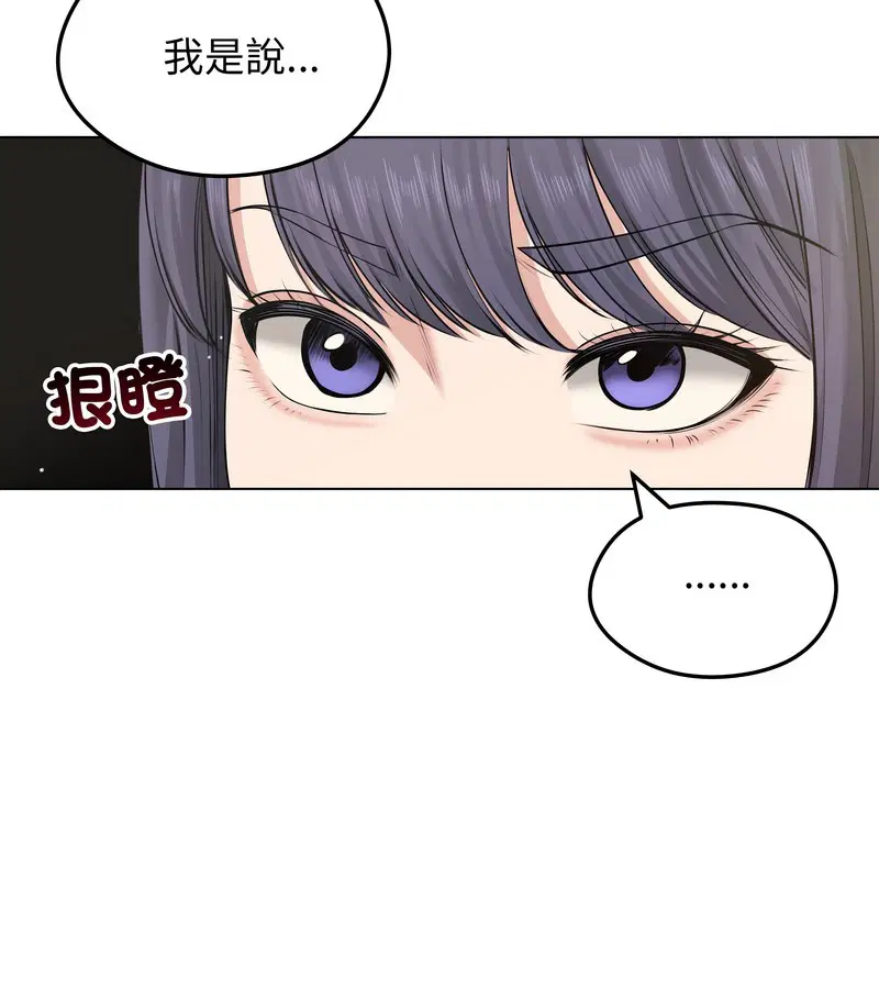 第69話