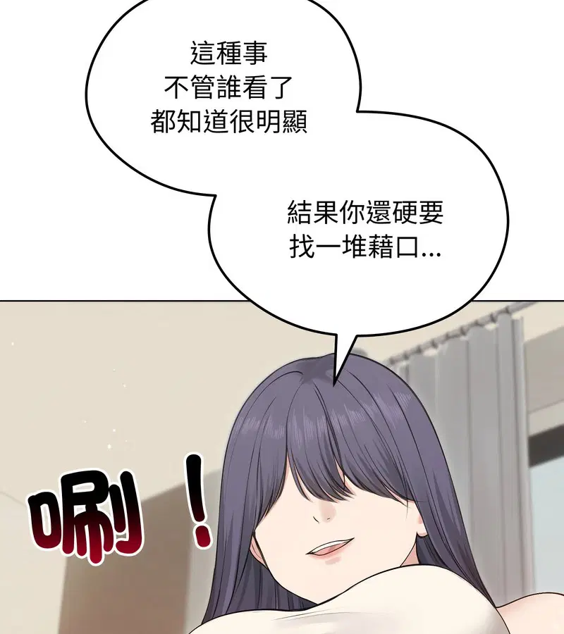 第69話