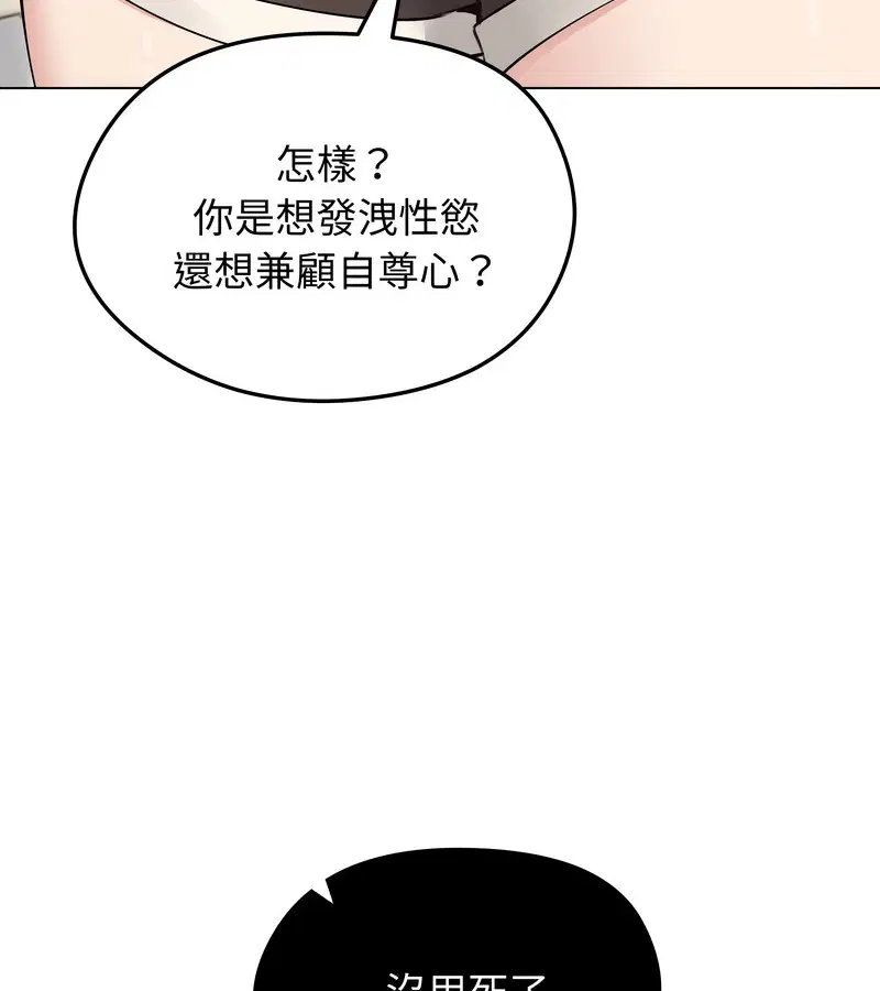 第69話