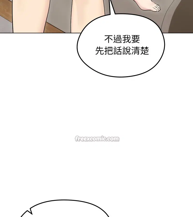 第69話