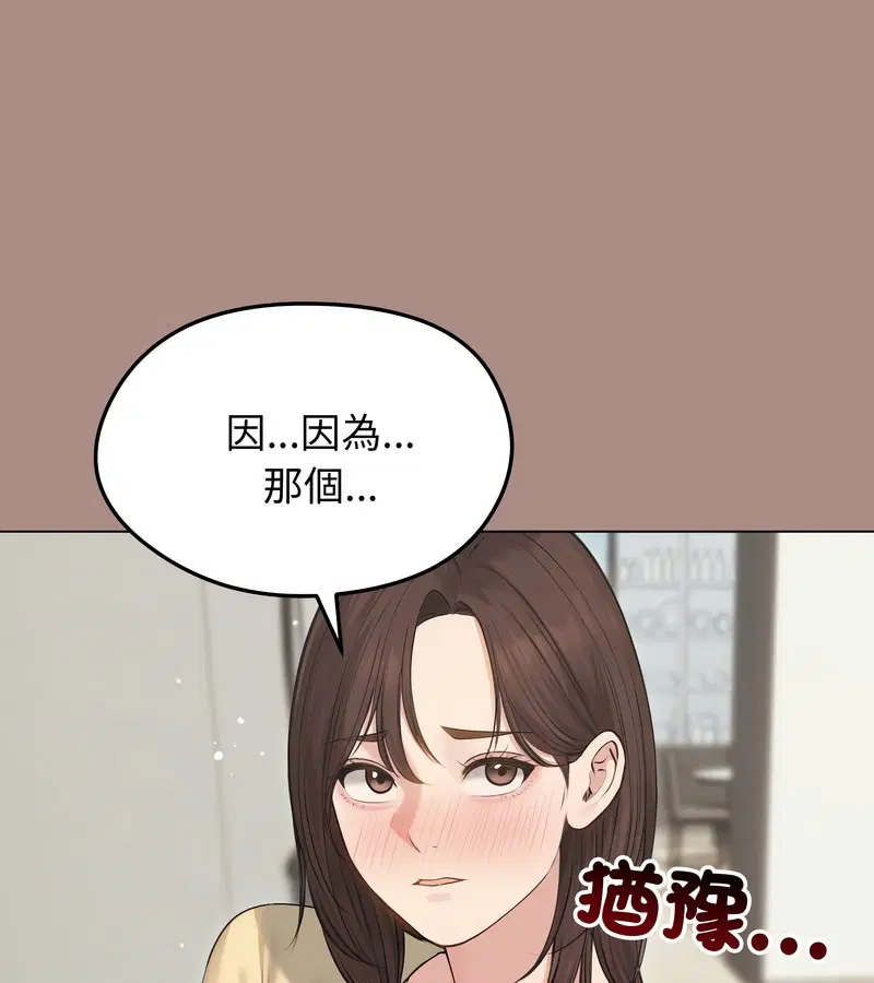第69話