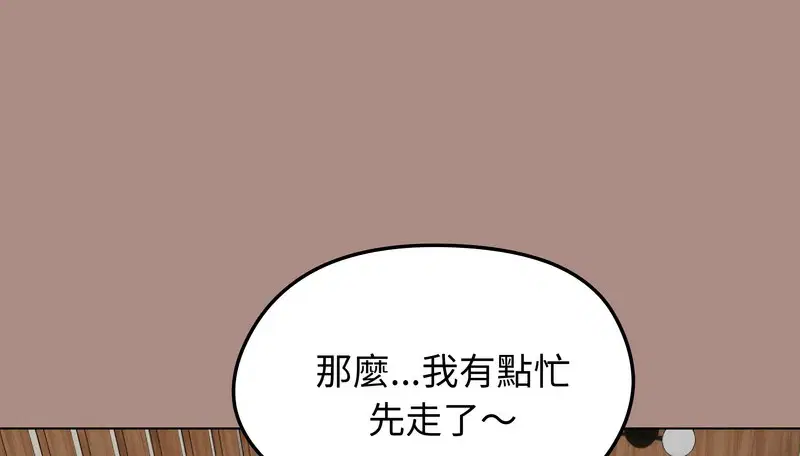 第69話