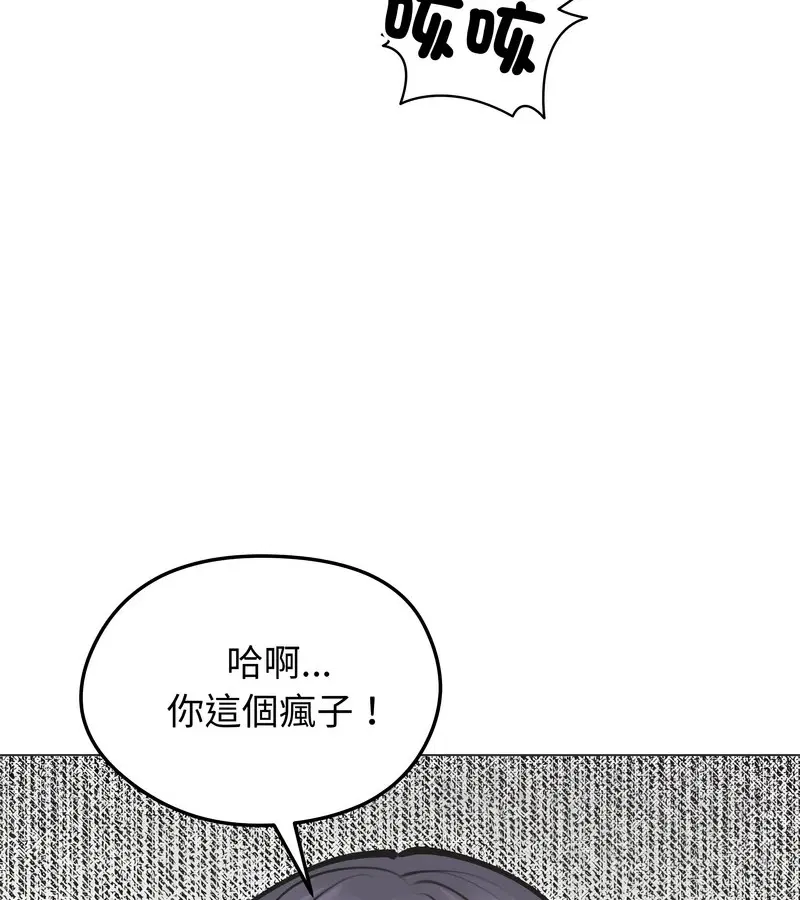 第70話