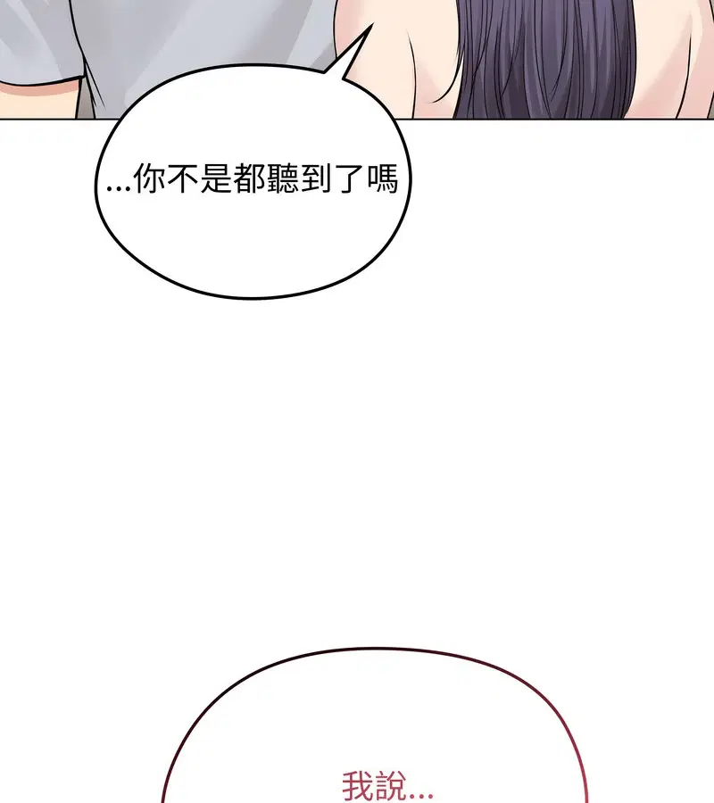 第71話