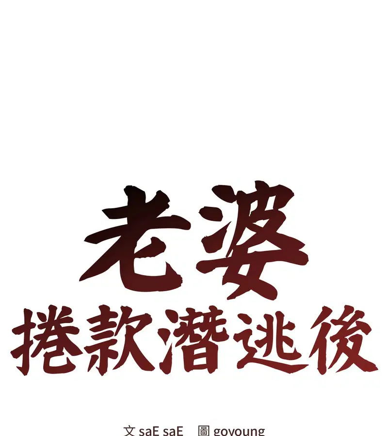 第71話