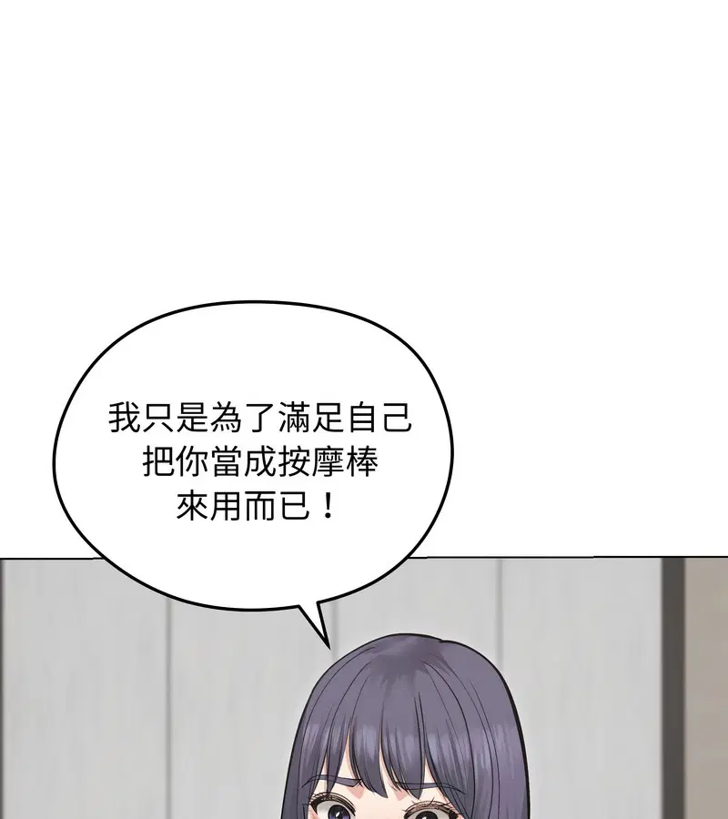 第71話