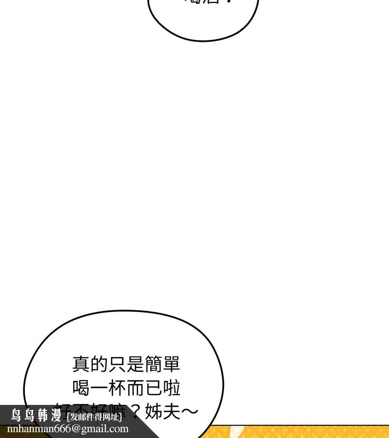 第73話