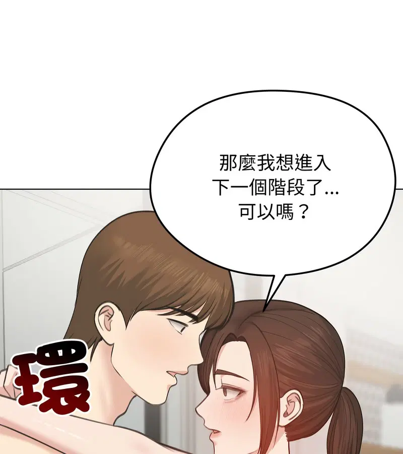 第74話
