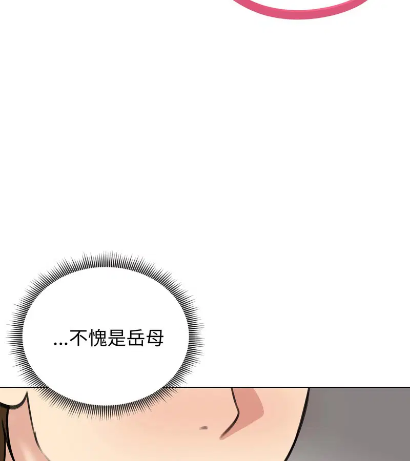 第74話