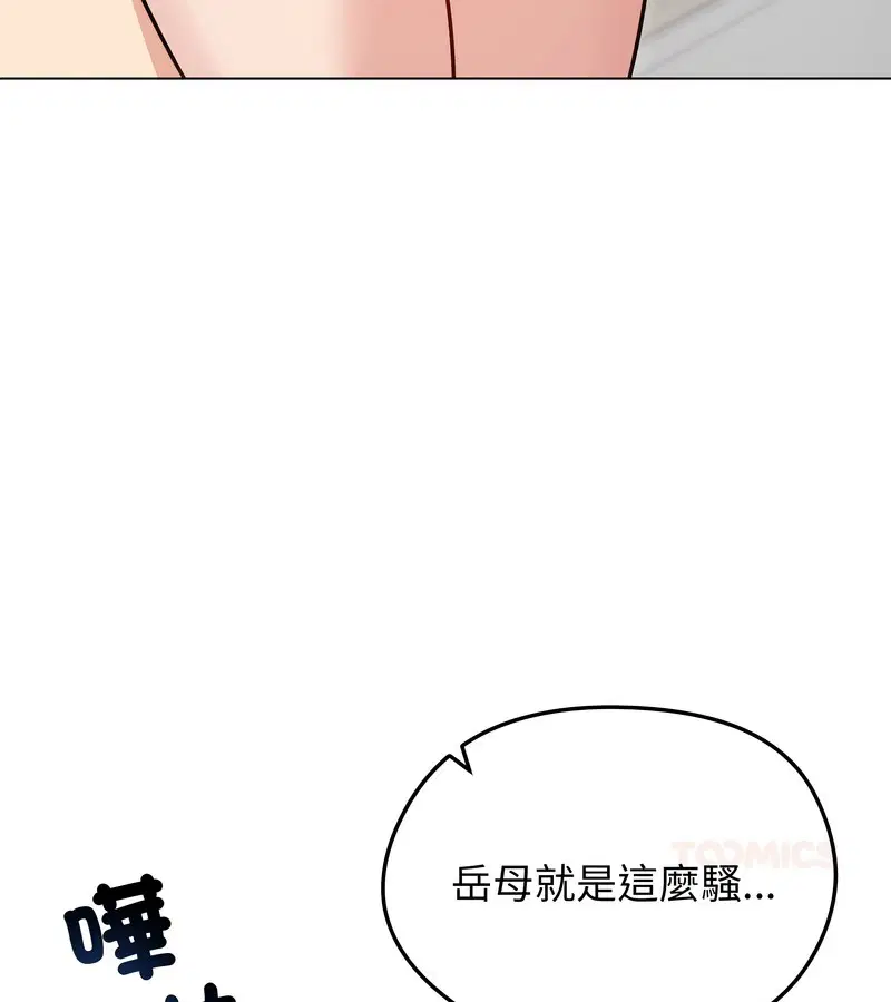 第75話