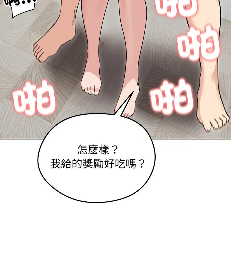 第75話