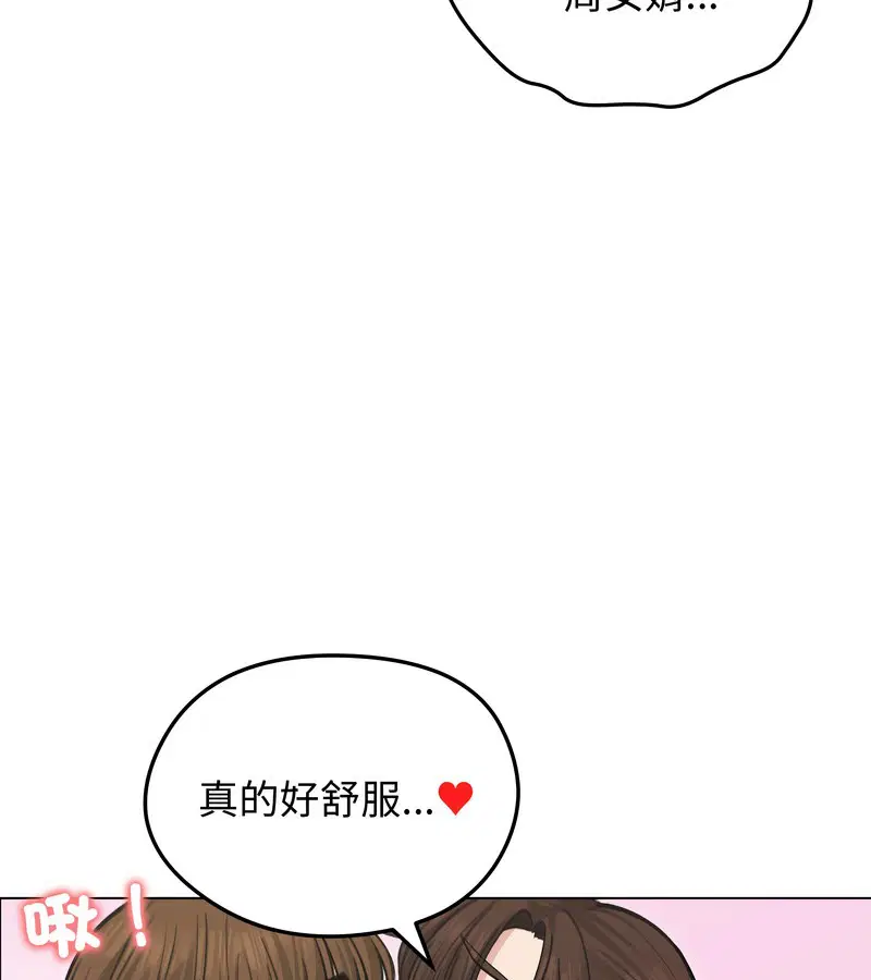 第75話