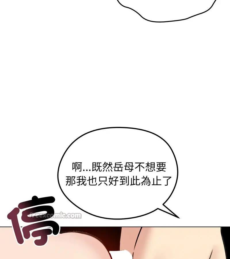 第76話