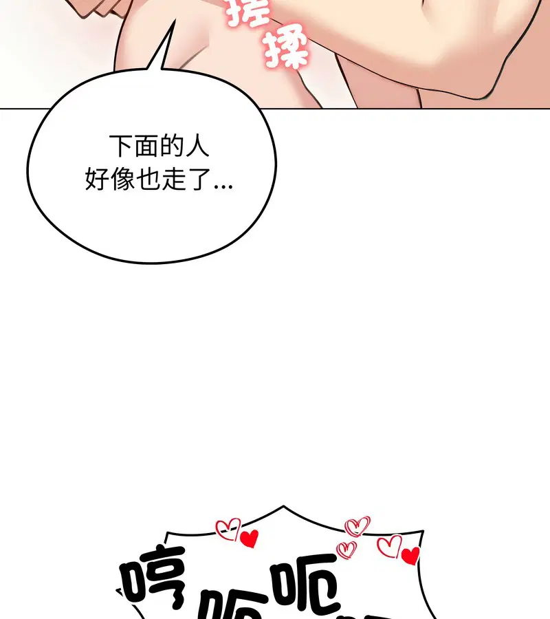第76話
