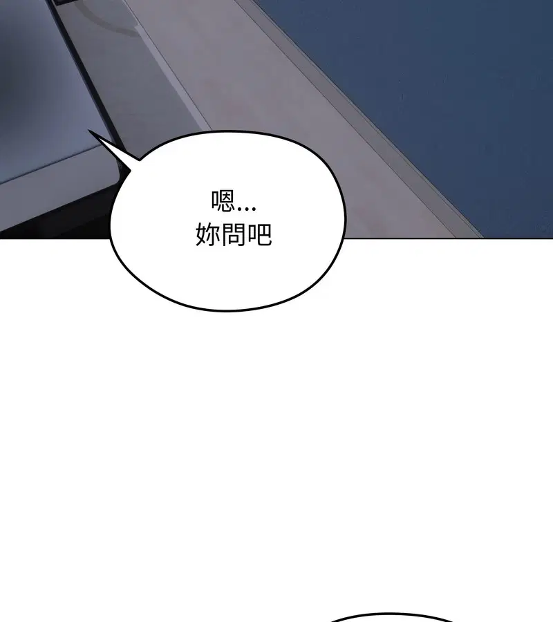 第76話