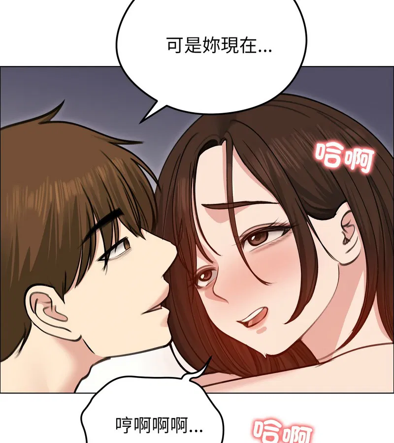 第76話