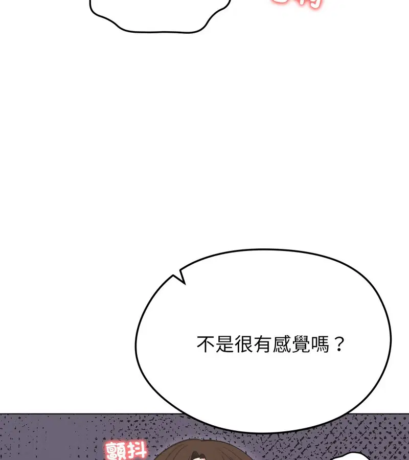 第76話