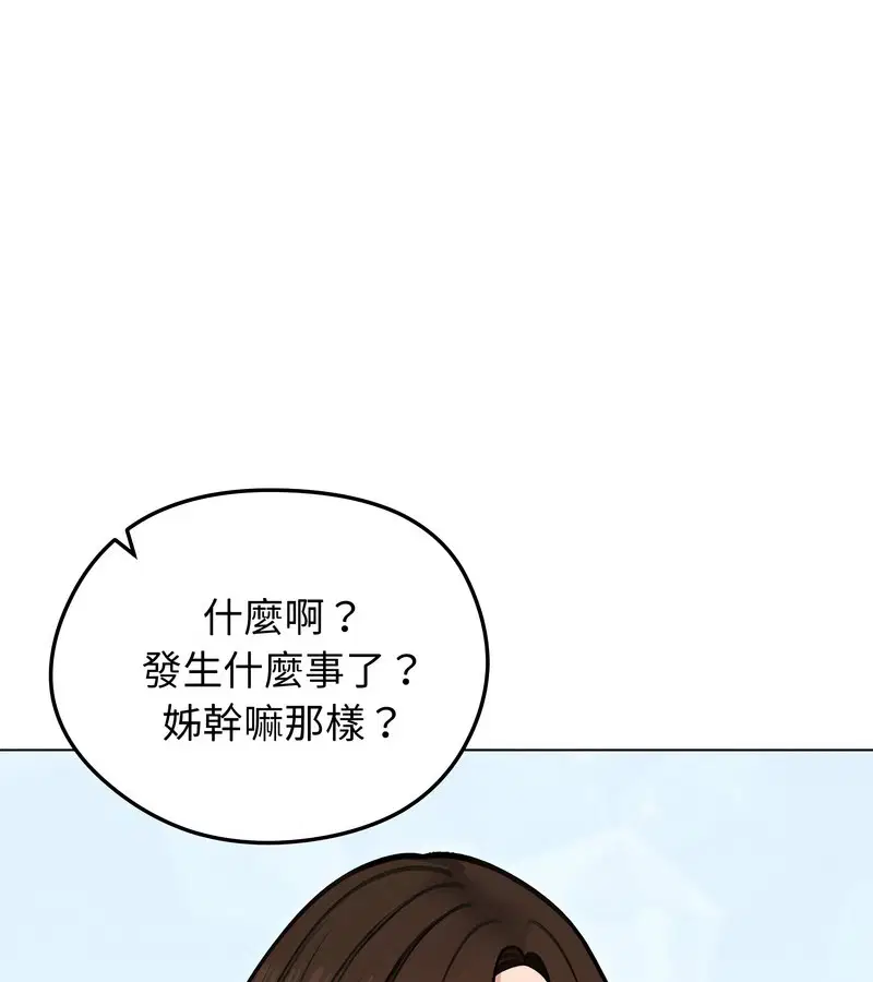 第77話