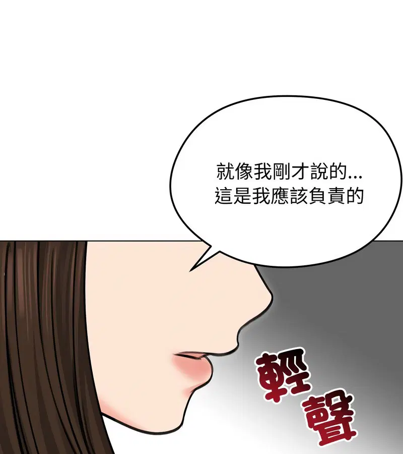 第77話