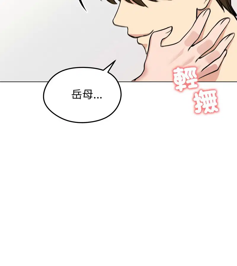 第77話