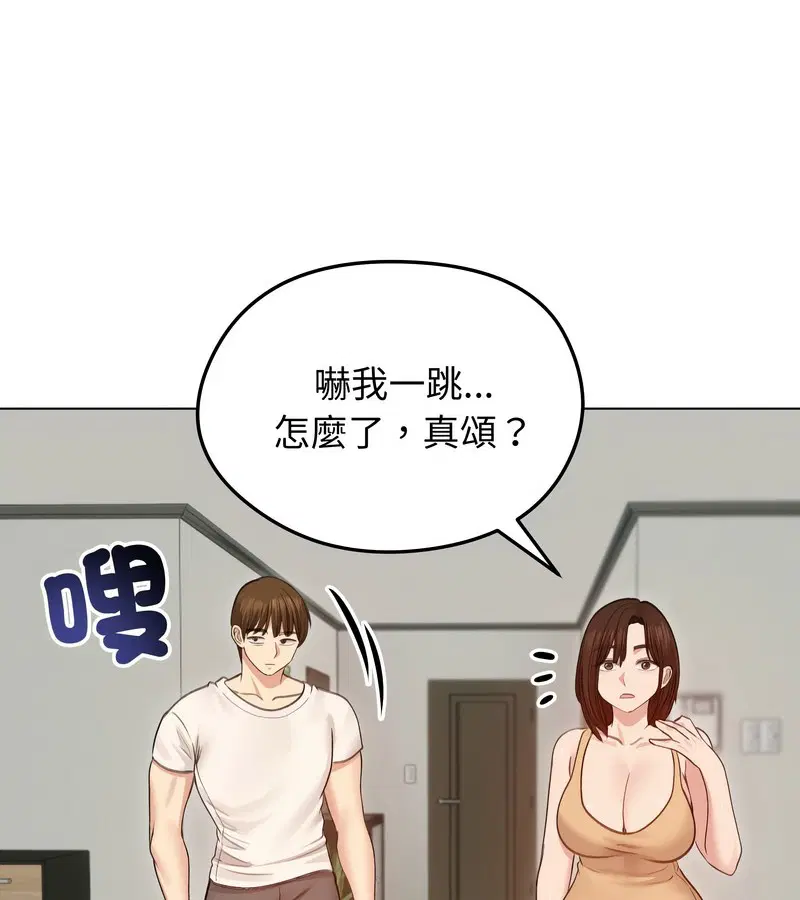 第77話