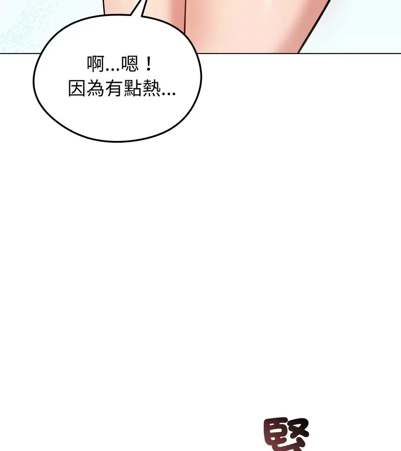 第77話