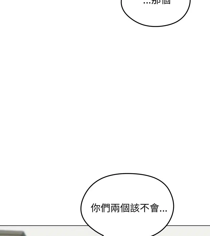 第77話