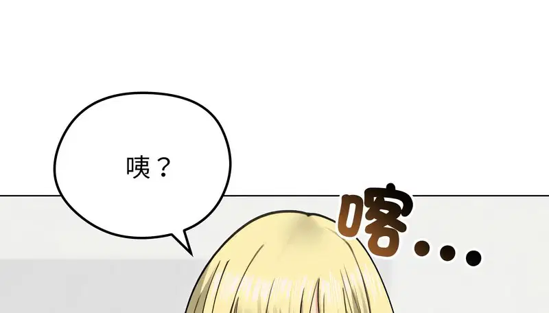 第77話