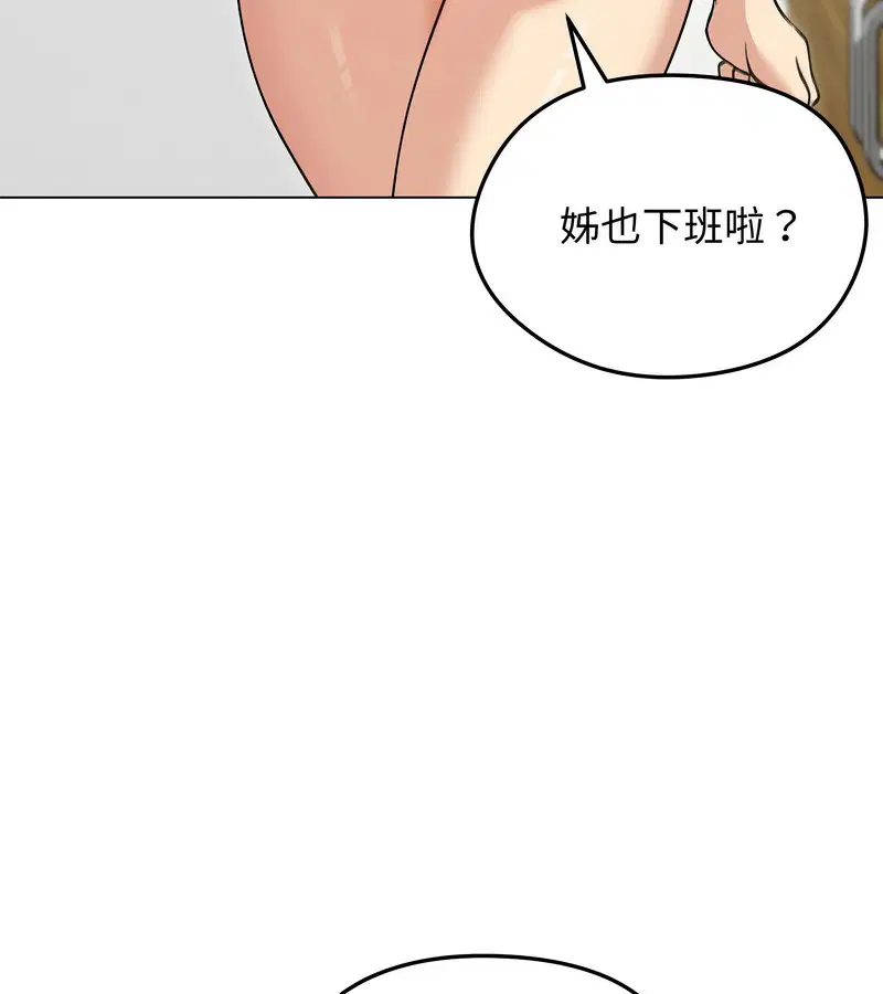 第77話