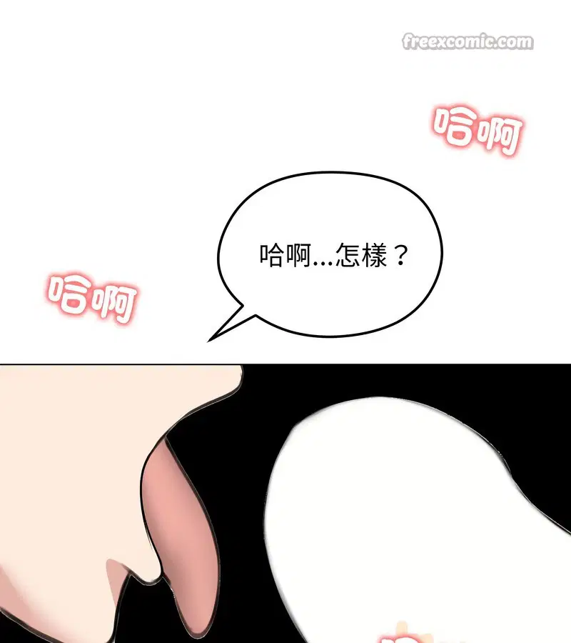 第78話