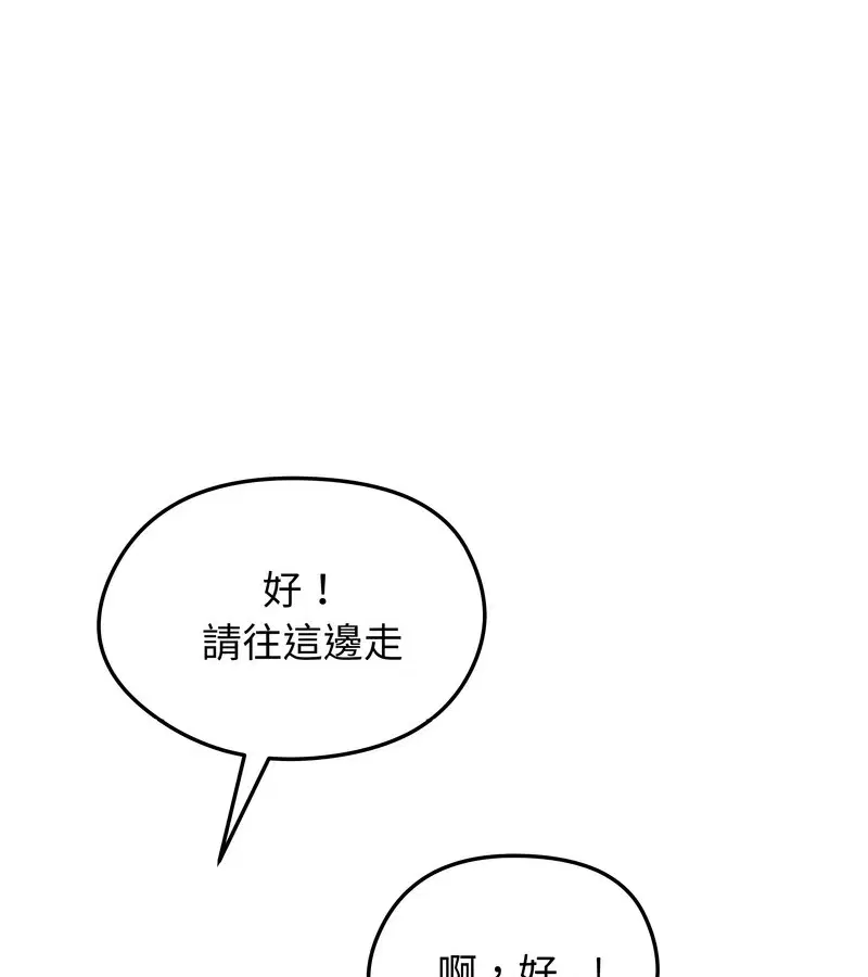 第78話