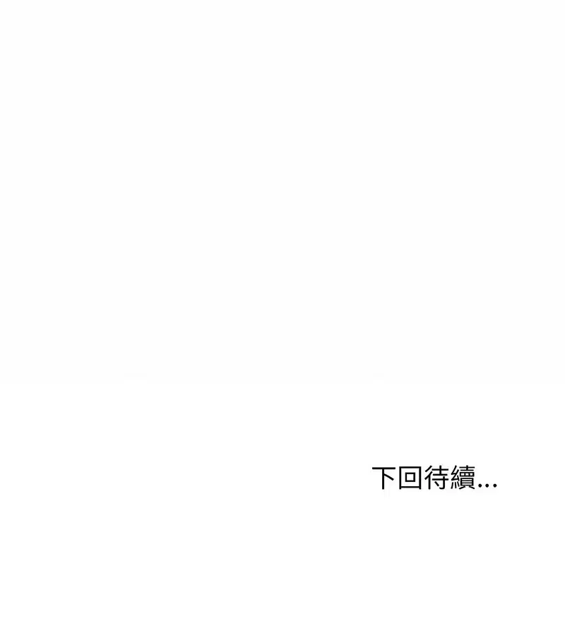 第79話
