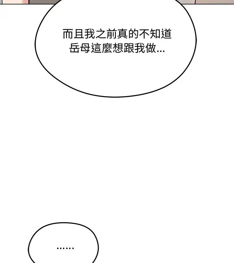 第79話