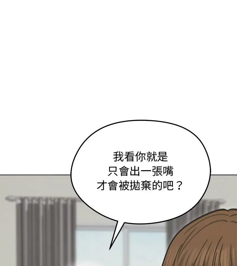 第79話