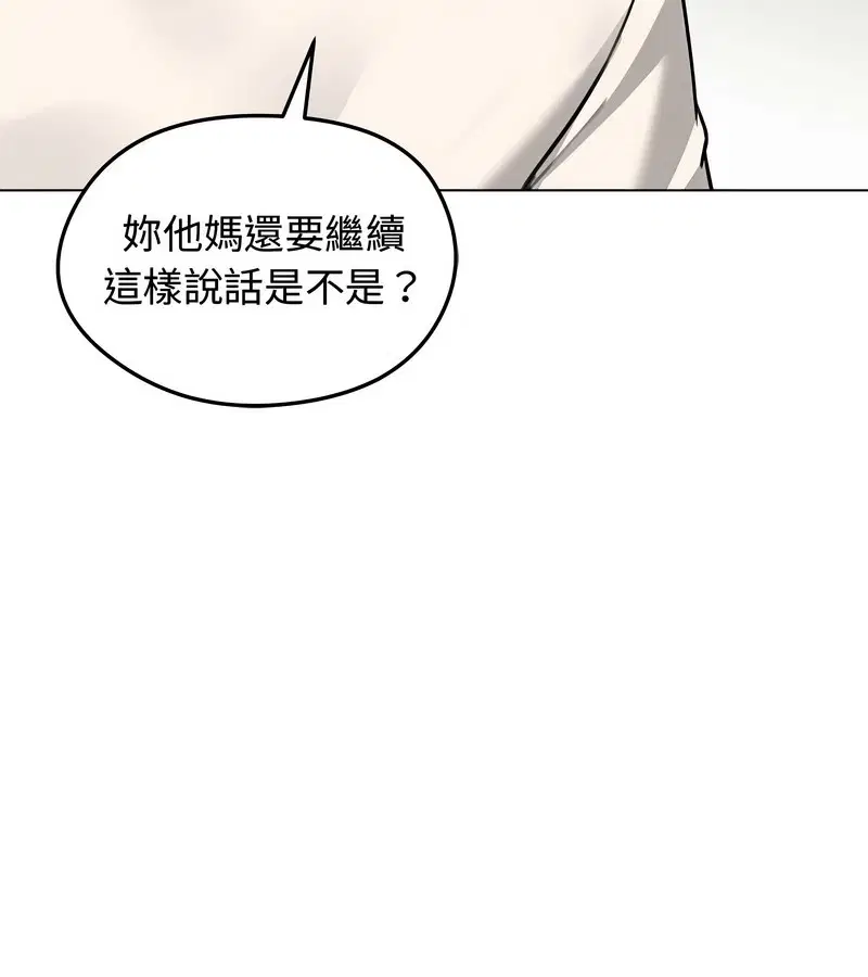 第79話