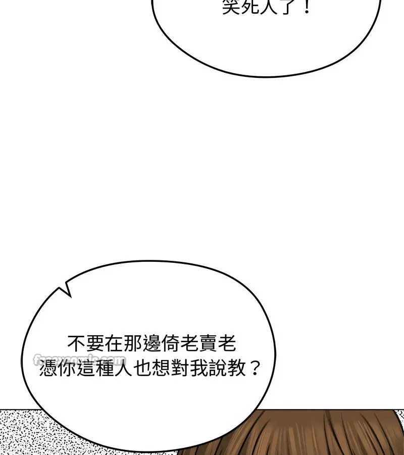 第79話